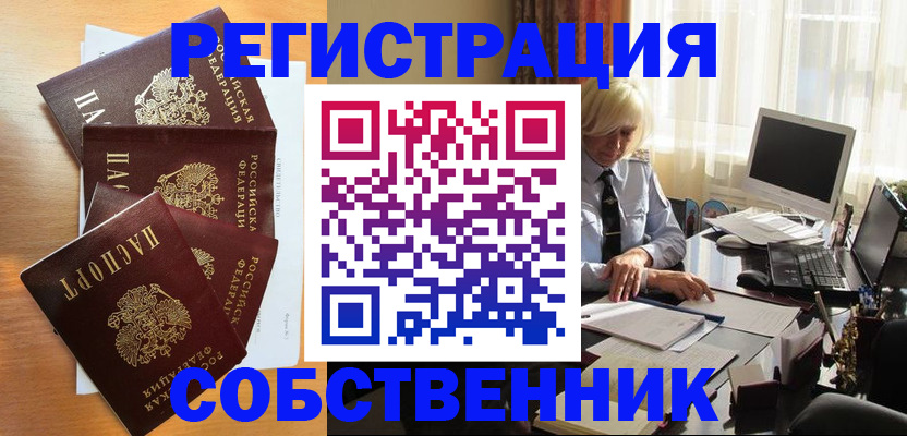 форма 3 в Стрежевом